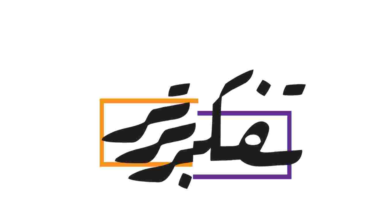 پایگاه خبری تفکربرتر